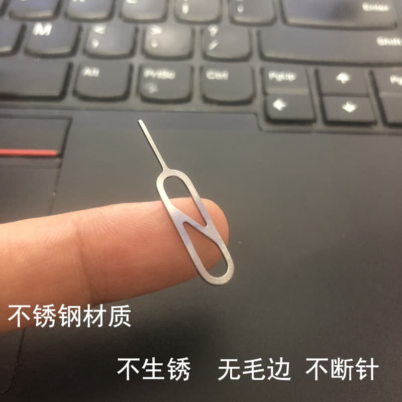 Stainless steel hollow extended SIM ejector pin, rust-proof, unbreakable, burr-free phone card remover.