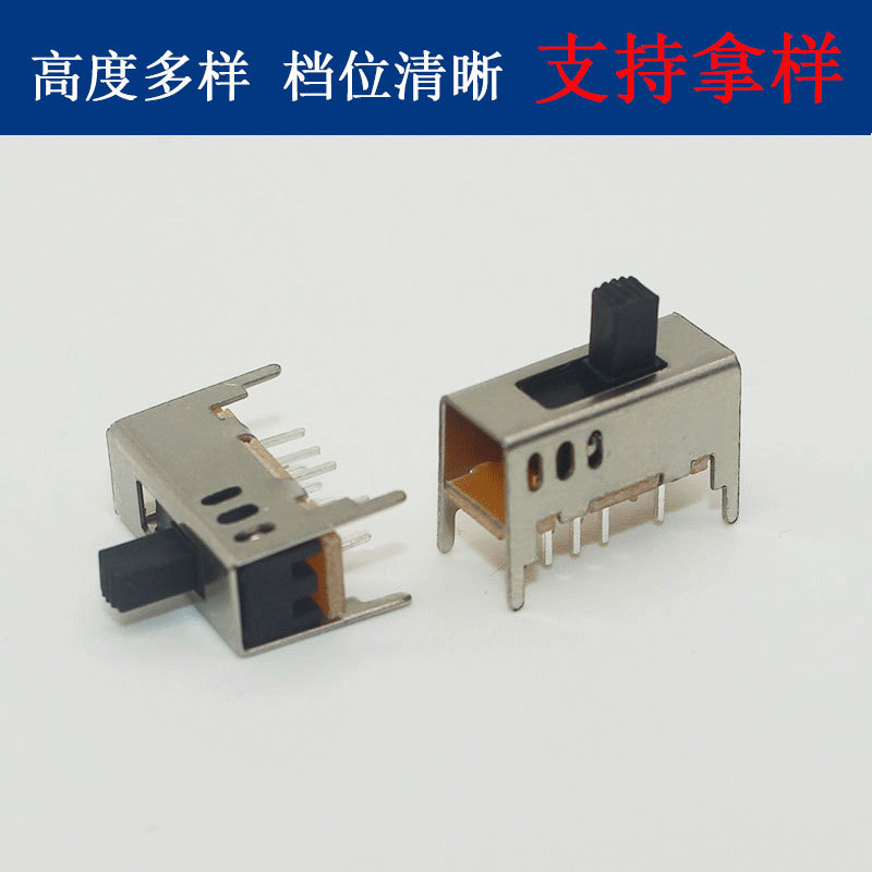 SS23D03G5 Electronic Toy Three-Position Toggle Switch Small Appliance Switch Toggle Switch