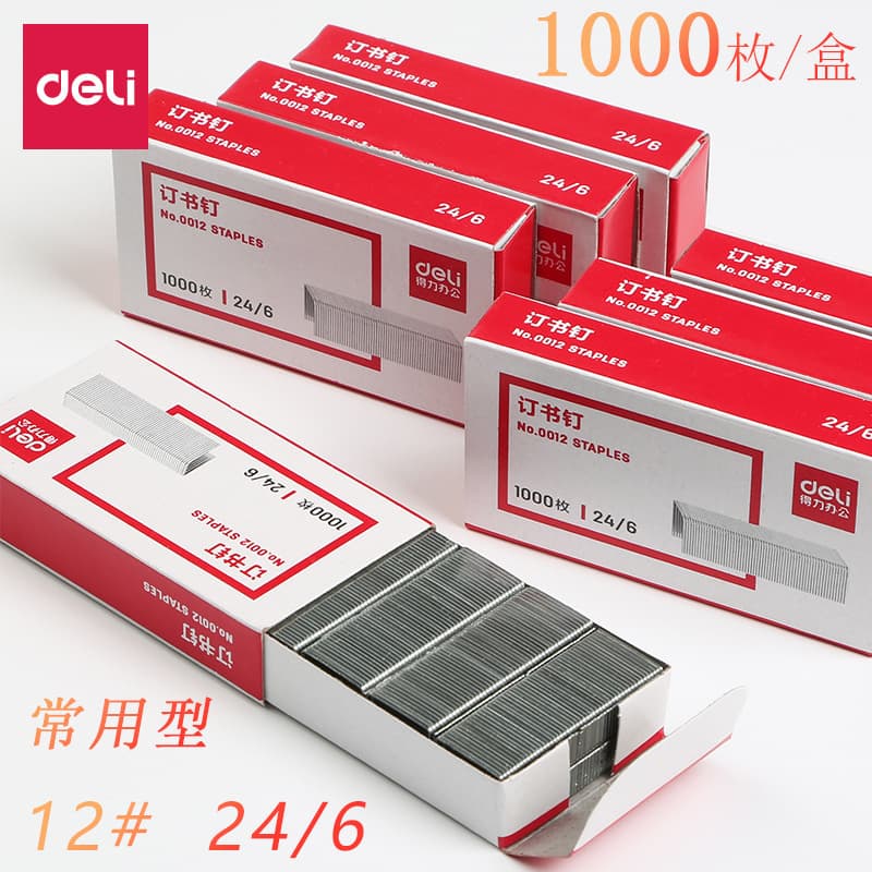 Deli Model 0012 Staples 24/6 Office Supplies Staples Regular Universal Small Size 1000 Pieces/Box