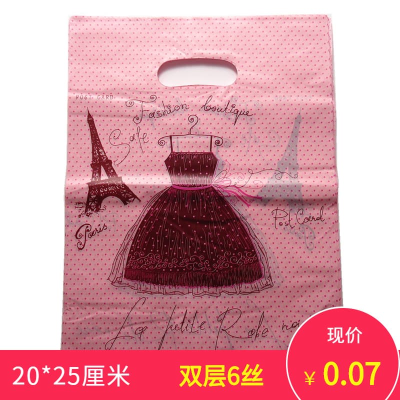 Plastic handle bags, packaging bags, plastic bags for accessories, cosmetics, underwear, socks, 20*25 wholesale.