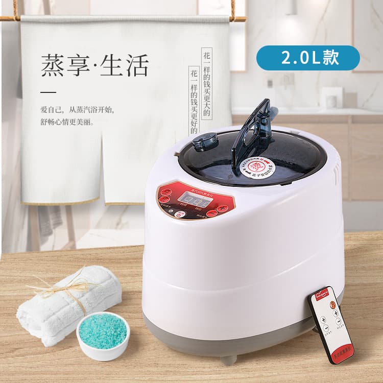 Eryuan Sauna Steam Machine Herbal Steamer Full Body Steamer Foot Soaking Bucket Foot Steamer Sauna Room 2.0L