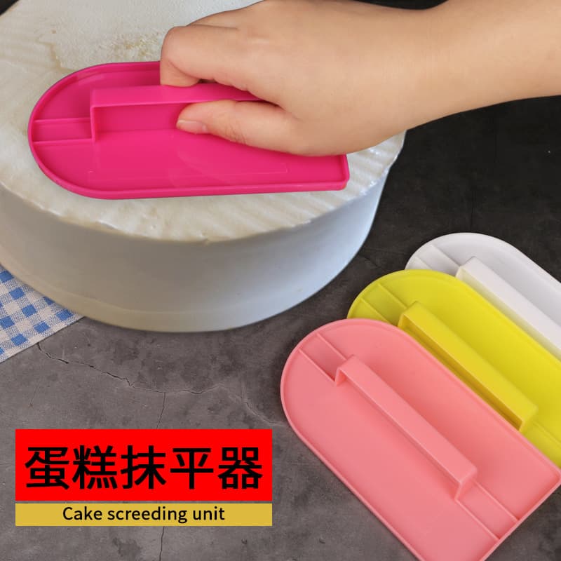 DIY Cake Cream Smoother Set Plastic Scraper Baking Tool Cake Turntable Small Accessories