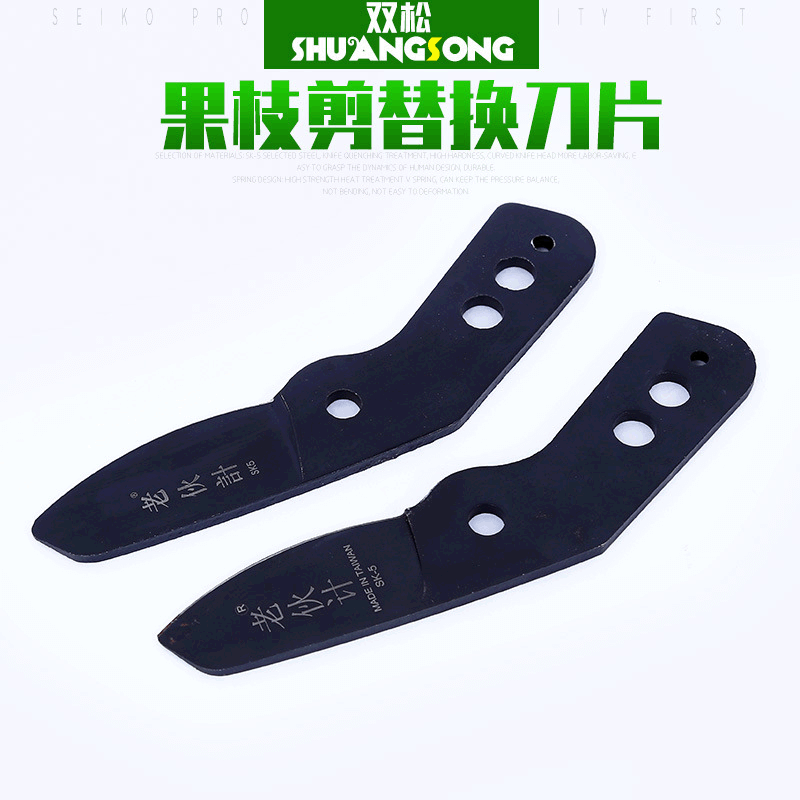 Source Factory Old Buddy Pruning Shear Replacement Blade Heavy Duty Branch Shear Effort-Saving Scissors Replacement Blade