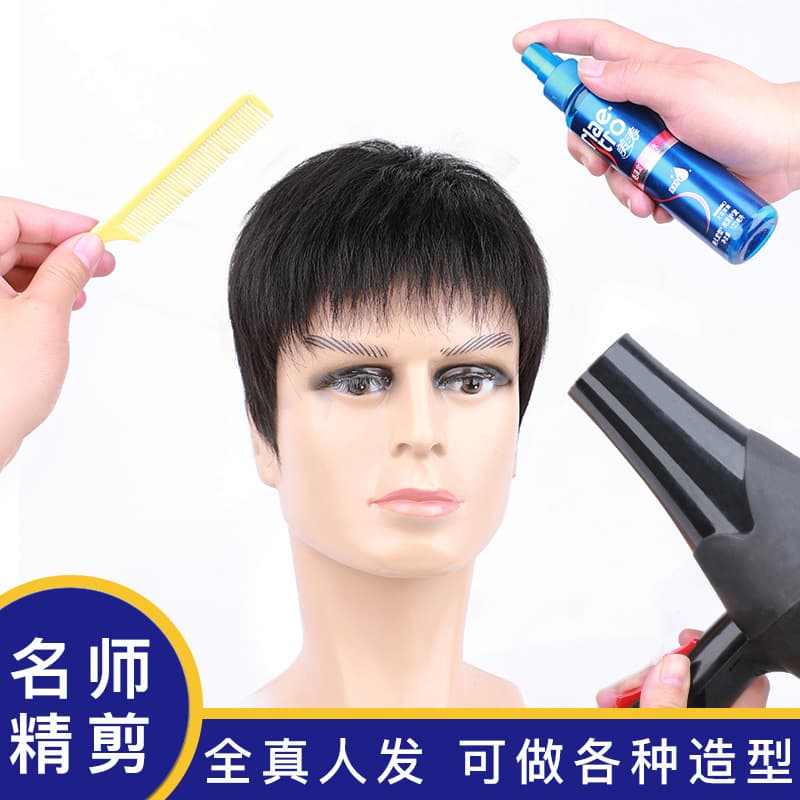 Men's Short Wig Korean Style Real Hair Flat Top Crew Cut Wig Natural Full Head Wig Dyeable