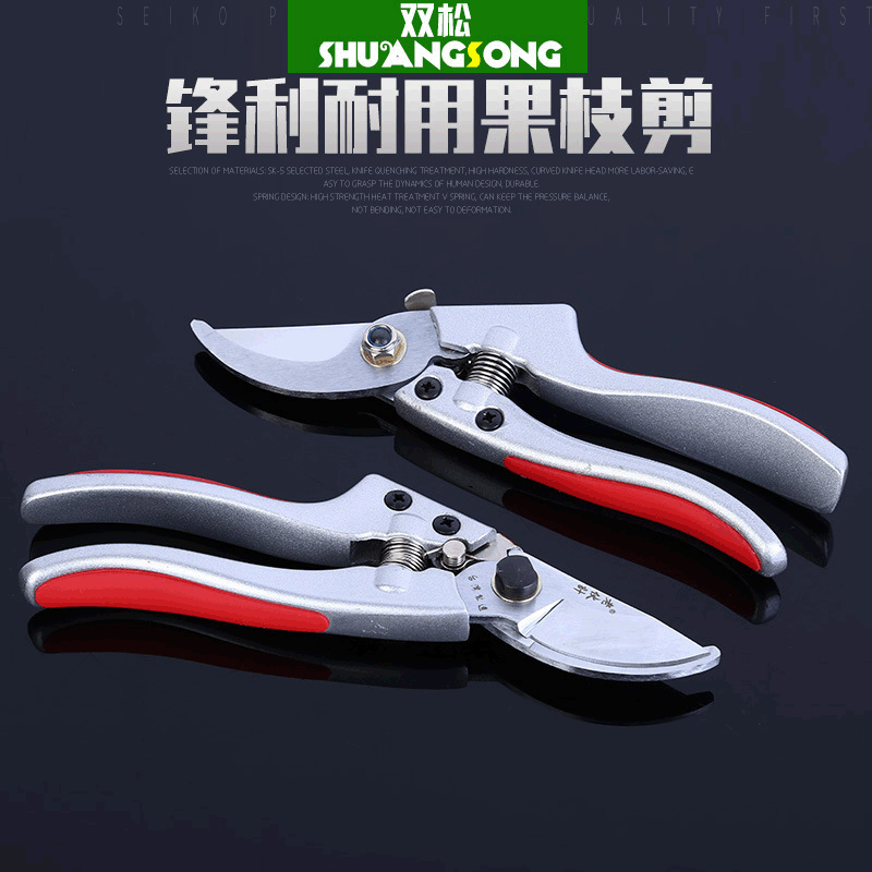 Source Factory Old Buddy Classic V8 Pruning Shears Rubber Non-Slip Handle Pruning Shears Agricultural Fruit Tree Pruning Shears
