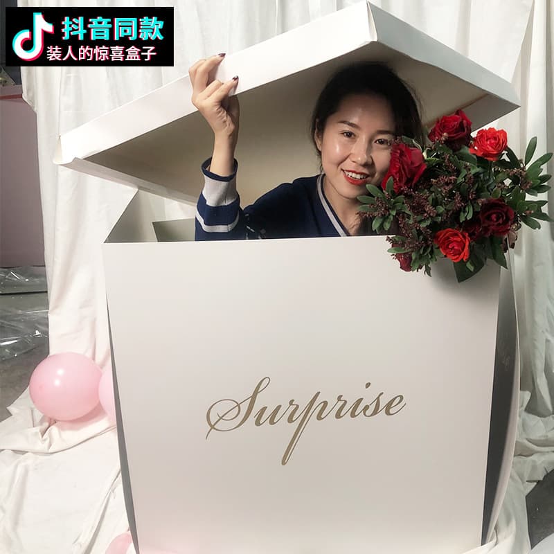 Large Size Surprise Gift Box Confession Balloon Birthday Valentine's Day Popular Gift Box Hard Cover Card Paper European American Southeast Asia