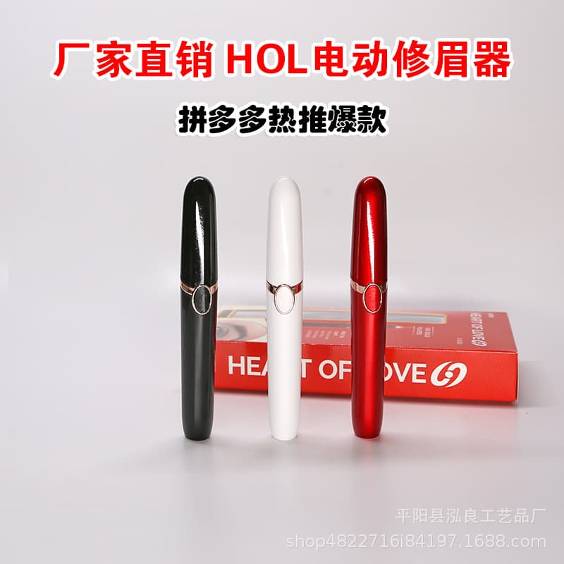 New Lipstick Electric Eyebrow Trimmer for Women, Automatic Eyebrow Pencil Sharpener, Hair Removal Device, Eyebrow Grooming Pen