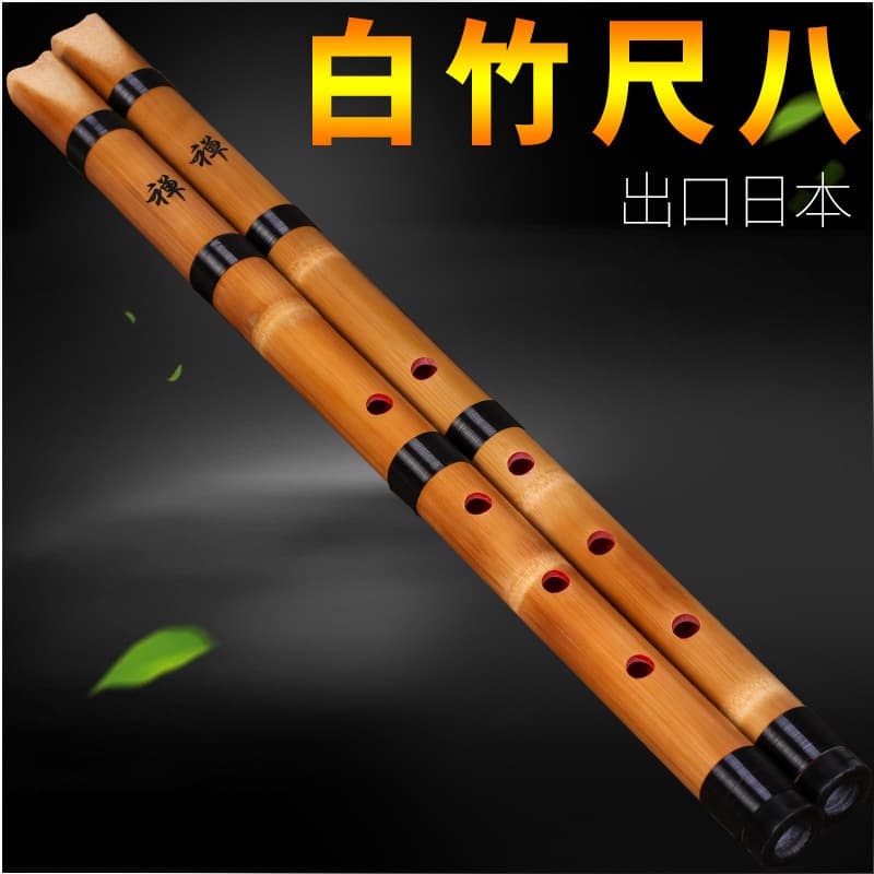 White Bamboo Shakuhachi Beginner Dongxiao Japanese Shakuhachi Short Bamboo Flute Professional Performance Learning Shakuhachi Ancient Style Unisex Instrument