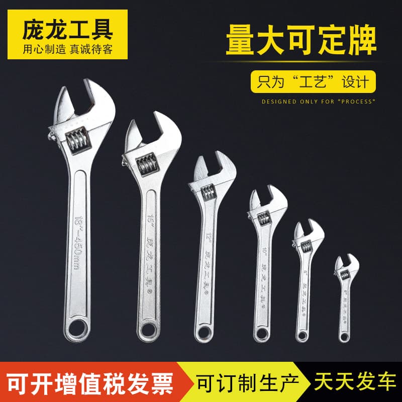 Panglong Wrench Factory Supply Multi-Use Adjustable Wrench Large Opening Adjustable Wrench Adjustable Wrench Plumbing Wrench