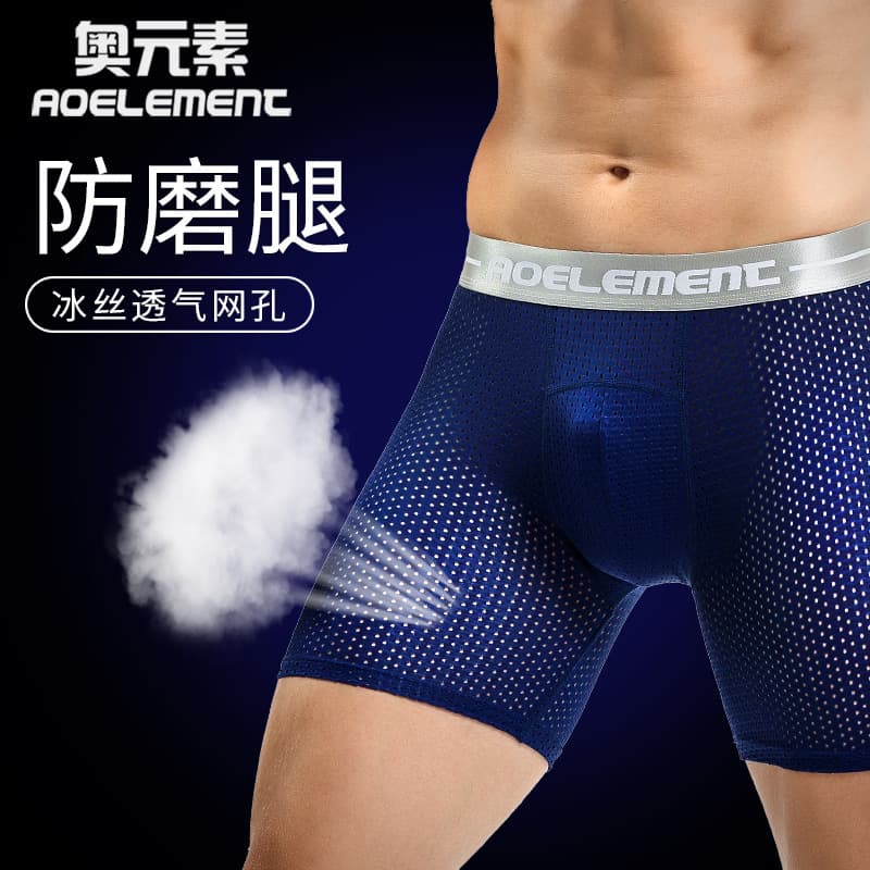 Men's Extended Length Sports Boxer Briefs Running Anti-Chafe Large Size Ice Silk Loose Fit Four-Corner Shorts