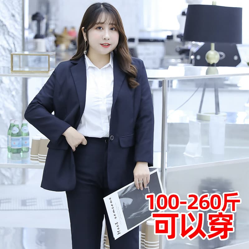 Plus-size women's suit and trousers set for 200 jin (100 catties), professional two-piece suit, workwear jacket, office uniform.