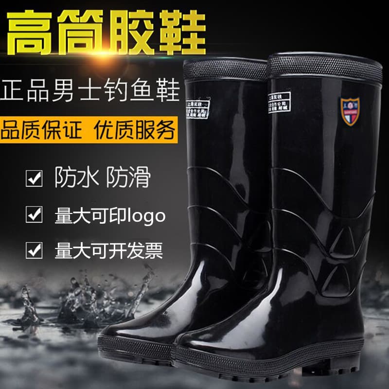 Black Industrial Water Shoes High-Calf Labor Rain Boots Construction Site Labor Protection Men's Durable Anti-slip Insulated Rain Boots Factory Wholesale