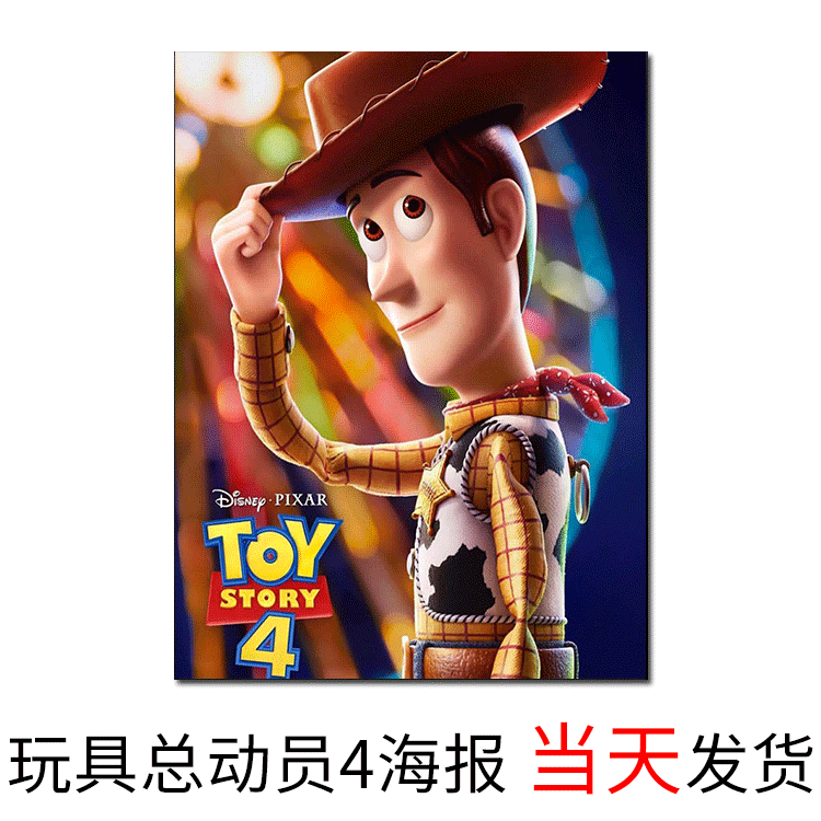 AliExpress Toy Story 4 Movie Poster Cartoon Anime Character Study Living Room Decorative Painting Movie Same Style