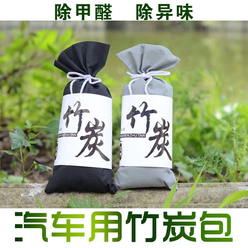Ample stock available! 70g car bamboo charcoal bags, Japanese style, deodorizing charcoal bags, factory direct supply, 70g.