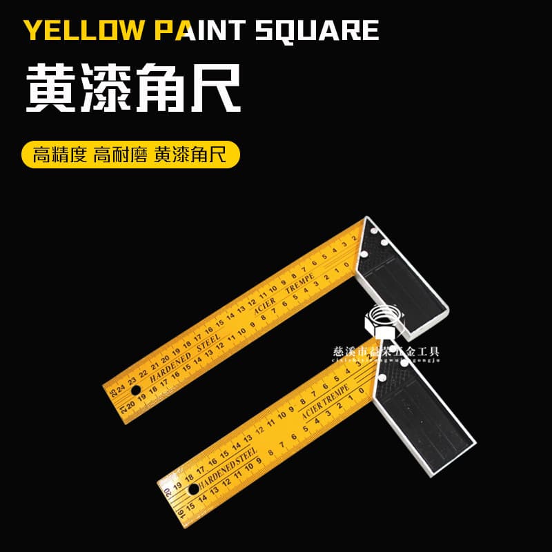 New Wholesale Yellow Aluminum Base Yellow Paint Angle Ruler 8 Inch 300mm Yellow Paint Angle Ruler Ruler Blade Steel Tape Woodworking Masonry Square Ruler