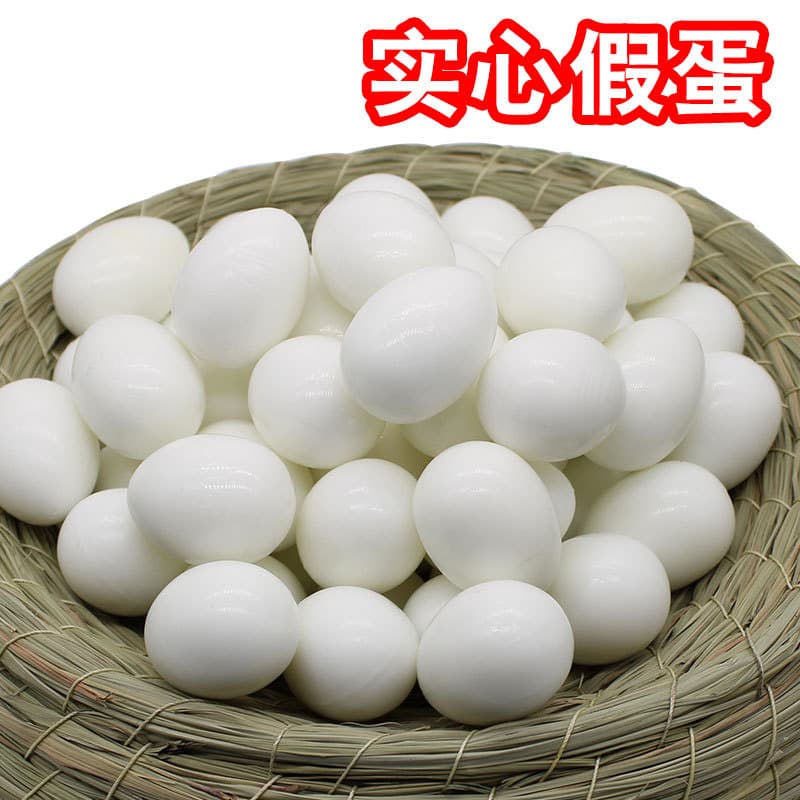 Yixiang Utensils Manufacturer Wholesale Plastic Solid Fake Pigeon Eggs Pigeon Fake Eggs Guide Eggs Pigeon Supplies Pigeon Tools