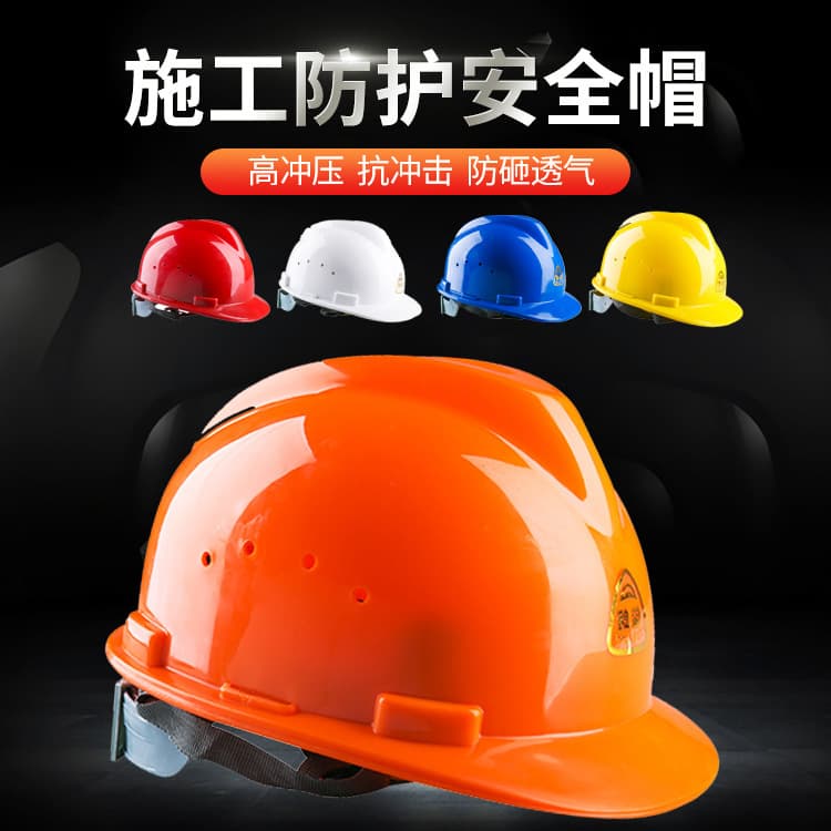 Junlang 618 National Standard V-Type Construction Protective Building Safety Helmet Anti-Impact Anti-Shock Breathable Comfortable Construction Road Cap
