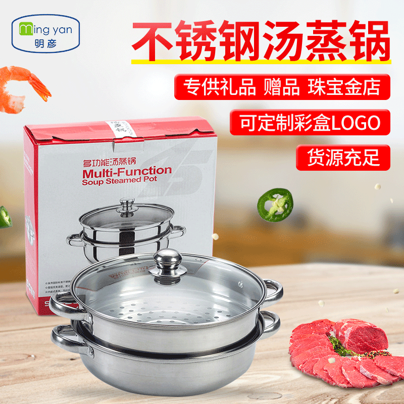 Multi-Functional Stainless Steel Steamer and Soup Pot, Multi-Layer Design, Ideal as a Gift for Holidays
