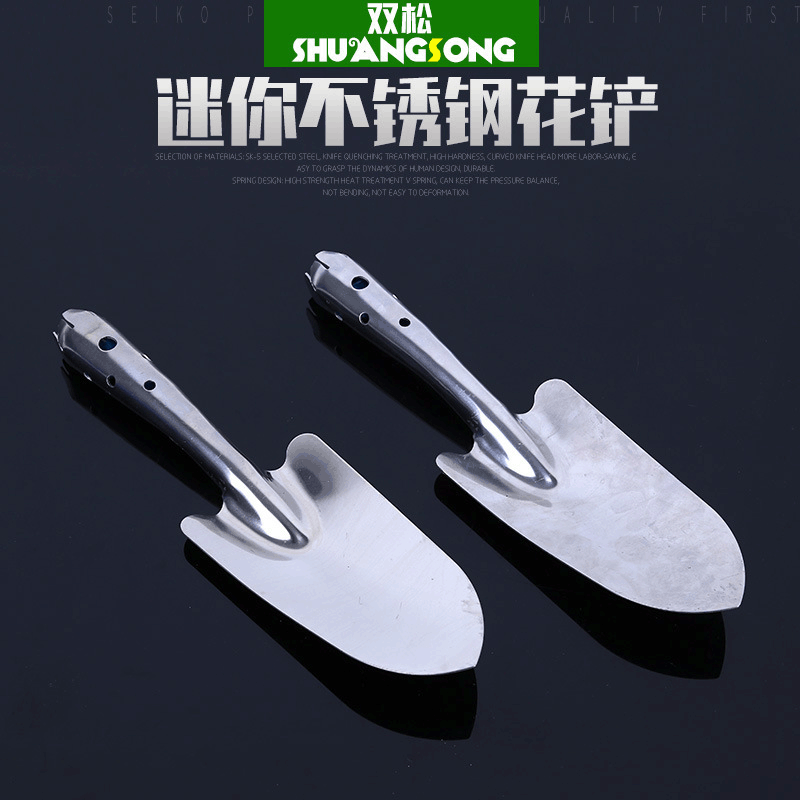 Mini Stainless Steel Garden Tool Children's Shovel for Planting Flowers And Grasses Durable Digging Tool Small Shovel