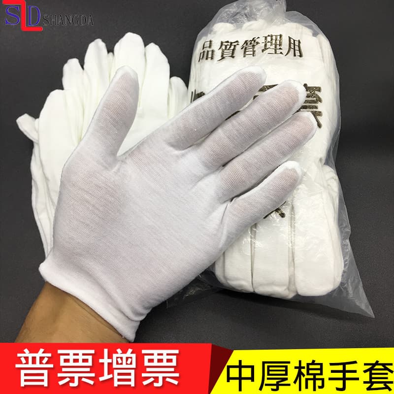 Work Cotton Gloves Protective Cotton Gloves Stretch White Industrial Sewing Gloves Etiquette Jersey Gloves