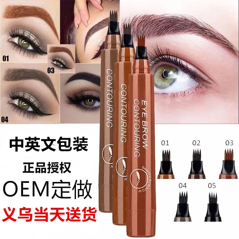 Long-lasting Four-pronged Eyebrow Pencil Water-based Liquid Eyebrow Pencil Four-headed Non-smudging Beauty Makeup