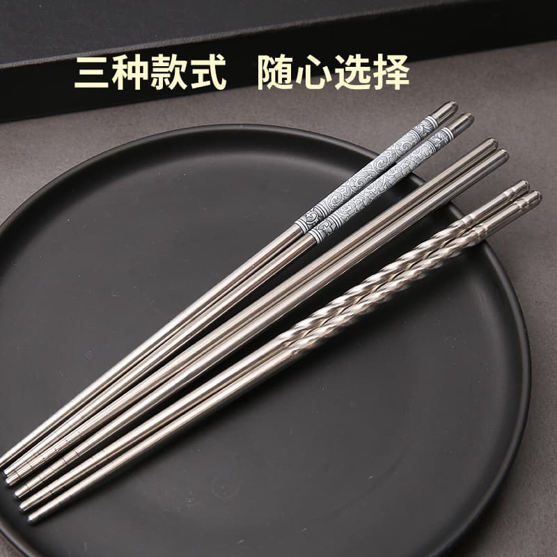 Stainless steel chopsticks, high-quality threaded hollow chopsticks, non-slip design, hotel metal chopsticks