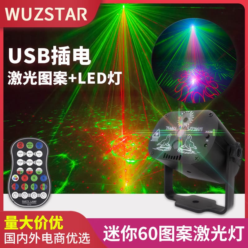 Amazon's best-selling mini laser light for KTV, a colorful rotating party stage light with laser beams.