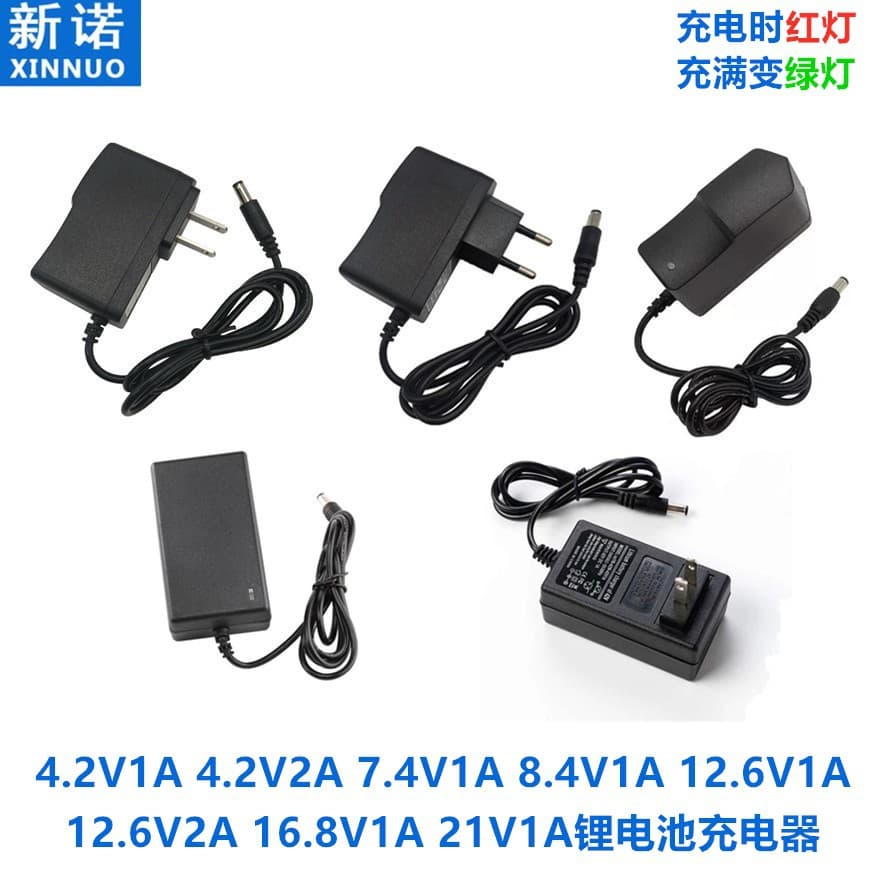 4.2V 1A / 8.4V 1A / 12.6V 1A / 12.6V 2A / 16.8V 1A / 21V 1A Lithium Battery Charger Series 18650
