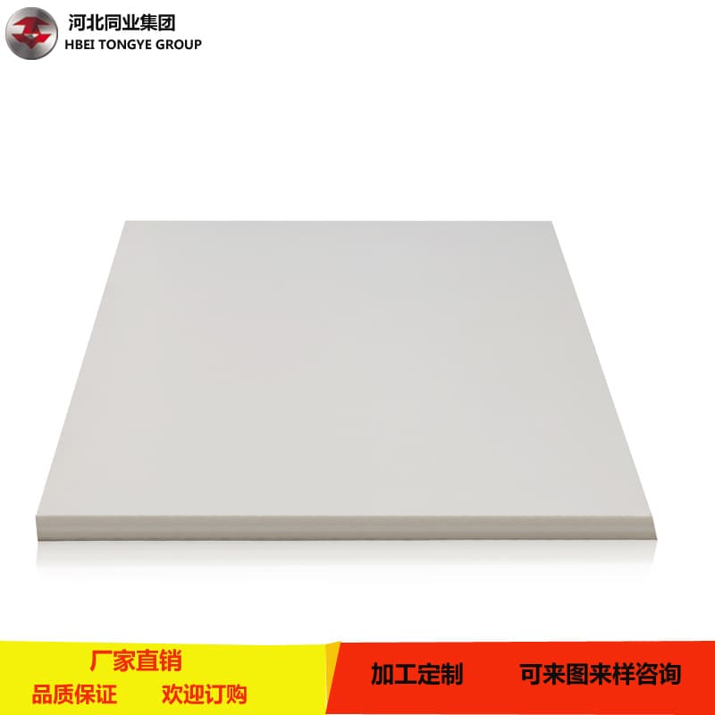 PE Plastic Sheet Hard Plastic Board Nylon Board Pork Cutting Board PP Sheet Stamping Plate Mechanical Punch Cushion Board Partition Wall