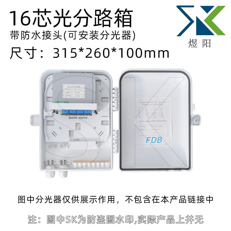 16-Core Fiber Optic Splice Closure, Fiber Distribution Box, Optical Splitter Box, Holds 2 1:8 Plug-in Splitters