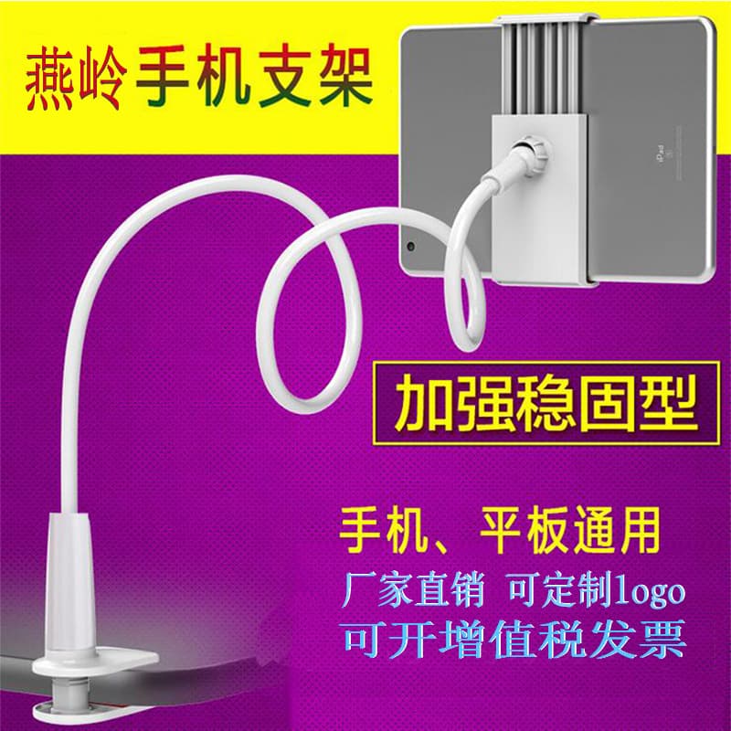 Thickened Spiral Phone Tablet Stand Desktop Bedside Universal Lazy Bracket For Mobile Phone Tablet Computer