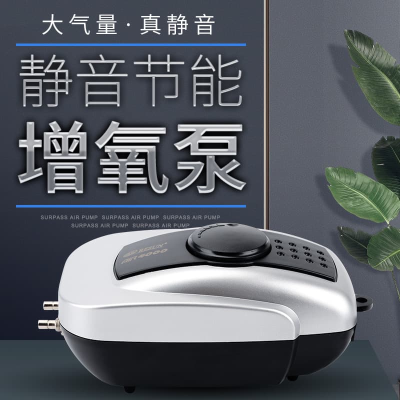 Nisso Aquarium High-Power Silent Oxygen Pump, Aquarium Aerator, Oxygenation Pump, Small Oxygen Pump