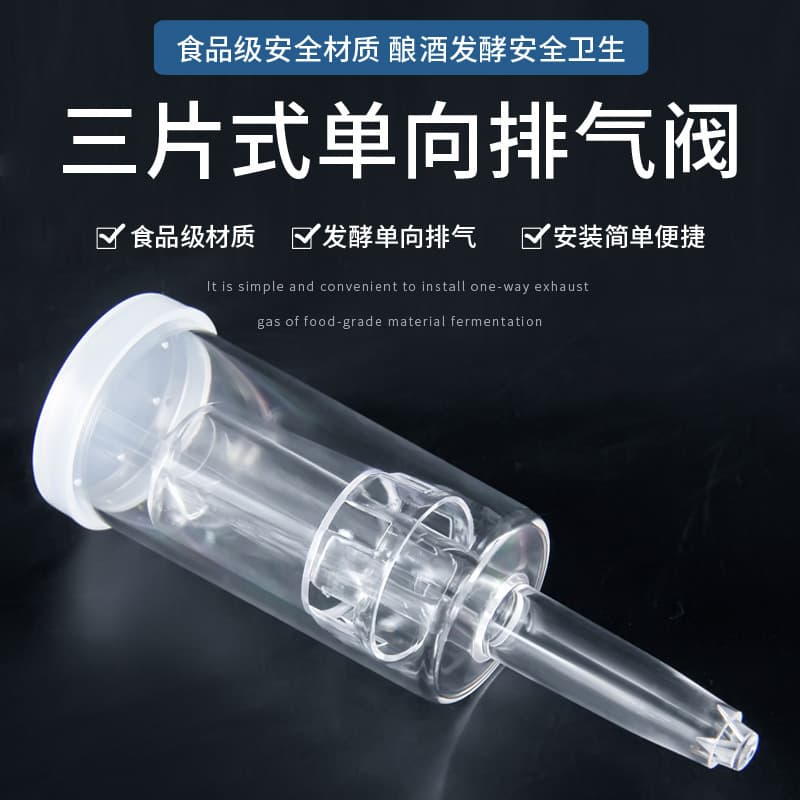 Three-piece one-way exhaust valve, made of PC material, plastic exhaust valve for export, one-way valve for water seal fermentation.