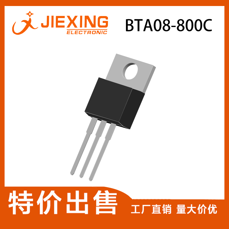 BTA08-800B Bidirectional Thyristor; BTA08-800C 8A/800V TO-220; BTA08-600B
