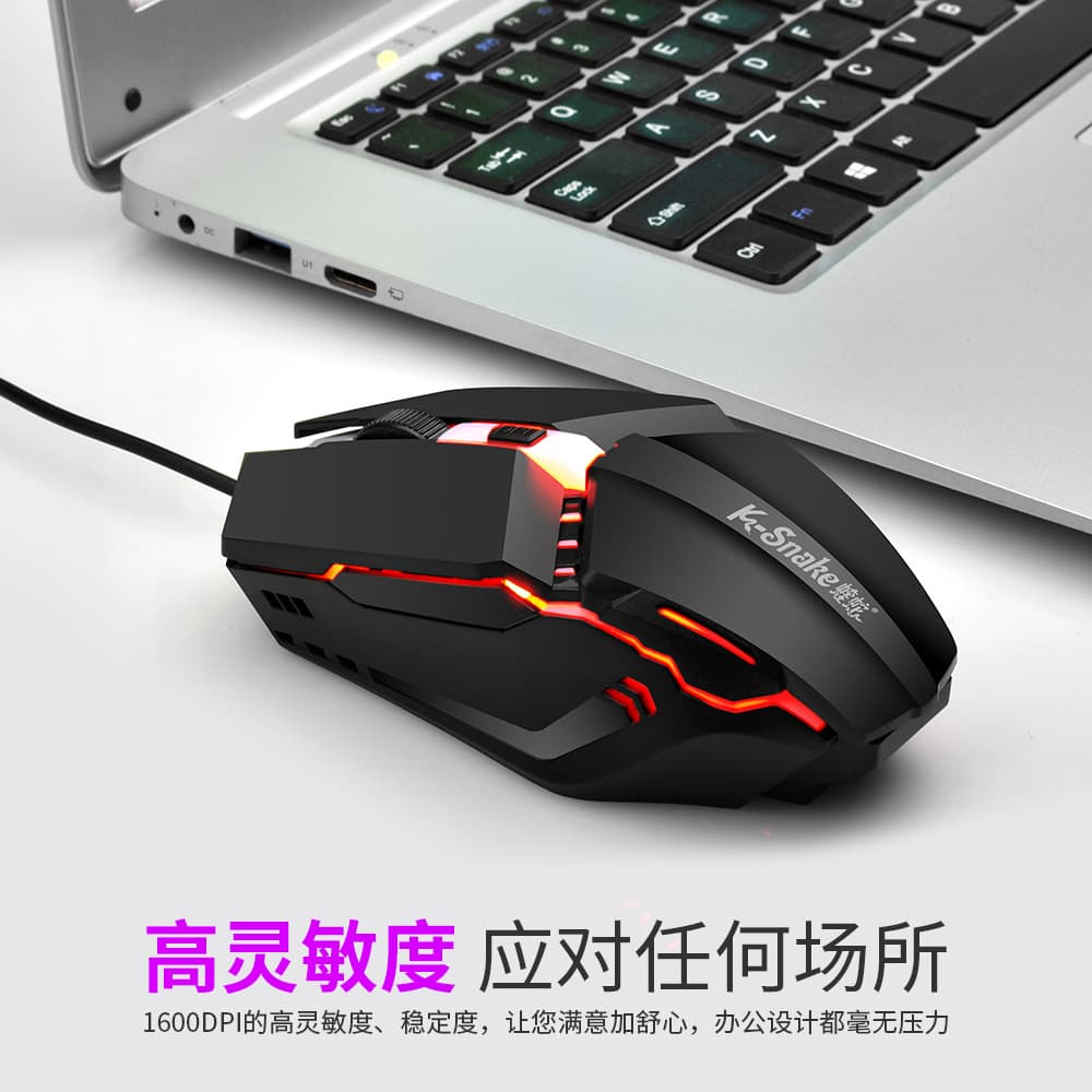 Viper M11 Gaming Mouse Desktop Computer Laptop Home Office Glowing Wired Mouse