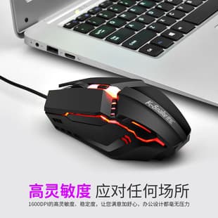 Viper M11 Gaming Mouse Wired for Desktop, Laptop, Office, Backlit USB Mouse
