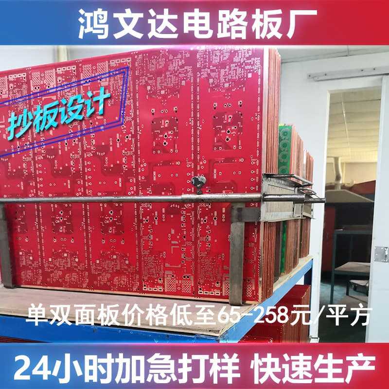 Custom PCB Circuit Board Manufacturing Single Double Sided FR4 Board Design Copy Board Express Circuit Board Factory