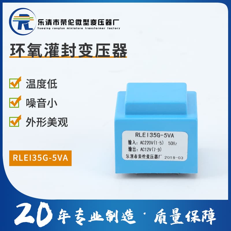 EI3518 Epoxy Potting 3.5W Isolated Waterproof Pin Type 220V 380V 12V Low Frequency All Copper