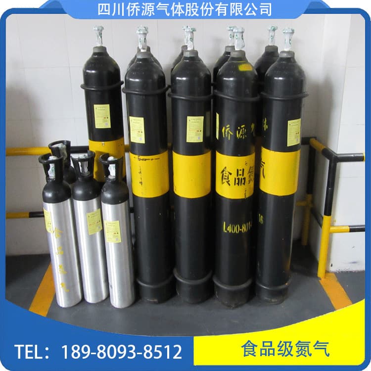 40L Nitrogen Cylinder for Freshness Preservation and Corrosion Prevention