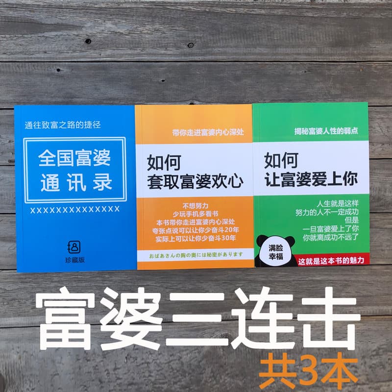 A5 Creative Notebook 32K Student Homework Book Exercise Book Rich Woman Notebook Series Trick Funny Popular Ins