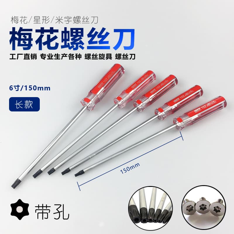 Torx Screwdriver T15T20T25T27T30, Long Version 6-Inch