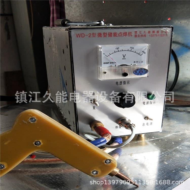 Juneng WD-2 Portable Precision Energy Storage Spot Welder for Welding Large Machine Shell Circuit Fixing
