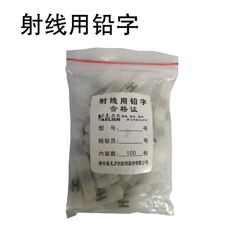 KELIER Radiography lead characters for non-destructive testing industrial supplies - In stock