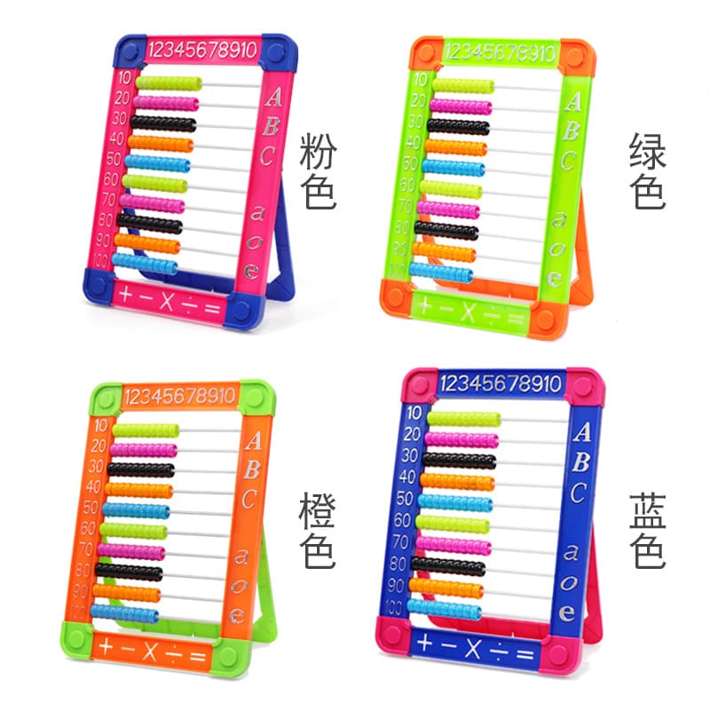HY8035 Abacus for Second-Grade Elementary School Students, Colorful Teaching Tool Recommended by Teachers