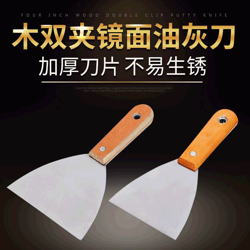 Wood-handle Double-clamp Mirror Finish Putty Knife - Stainless Steel Scraper for Cement and Putty Application