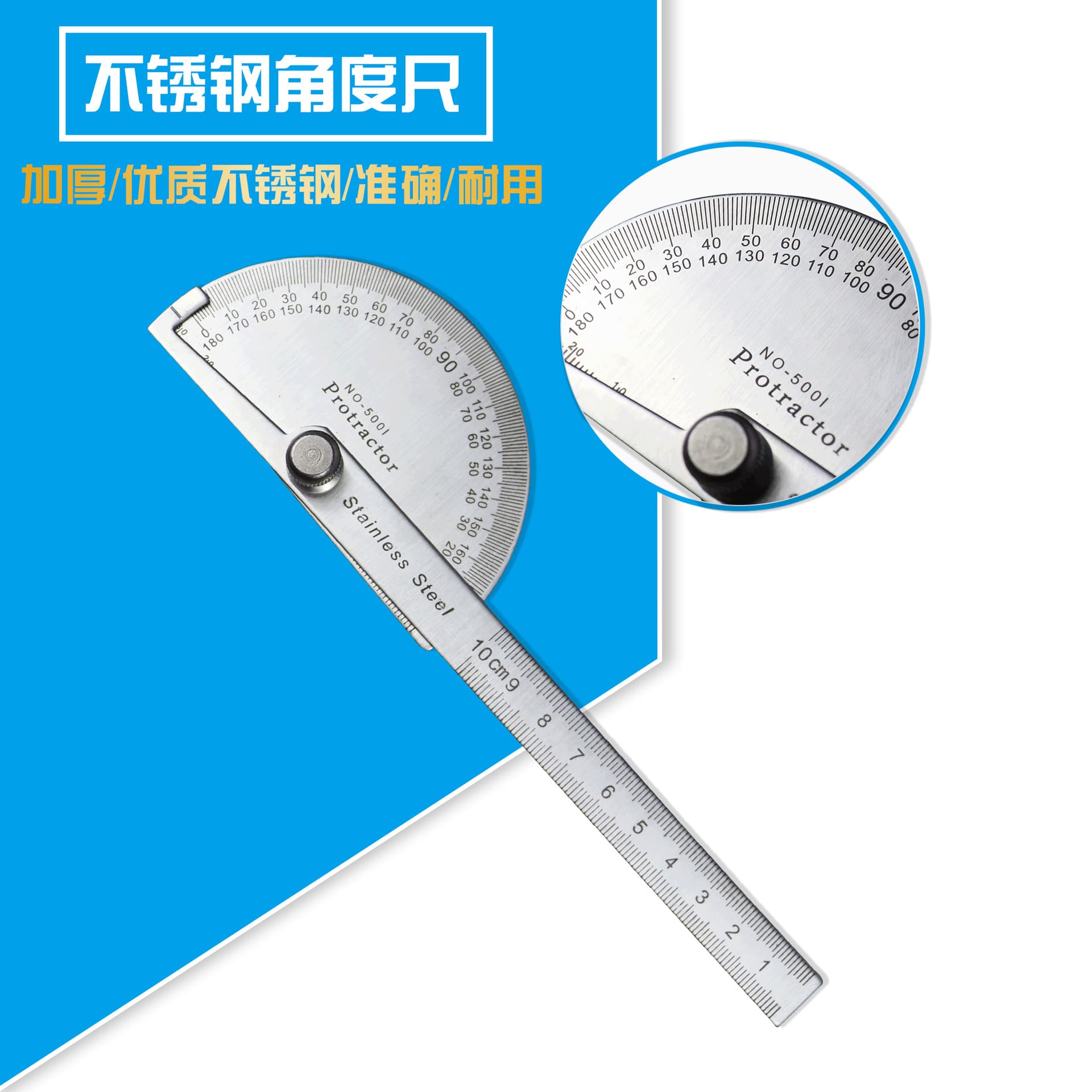 180° angle ruler, 100mm stainless steel angle ruler, 0-180° semicircle