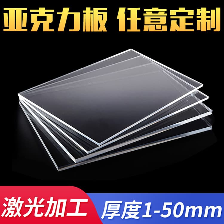 Transparent colored acrylic sheet PMMA plexiglass