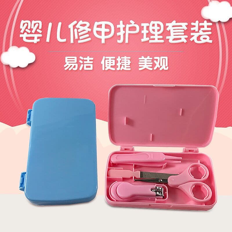 Kids Manicure 4-Piece Set Baby Nail File Safe Scissors Infant Nail Clipper Care Kit Wholesale