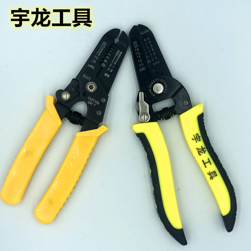 Yulong Multi-functional Wire Stripper Electrician Wire Puller Labor-saving Seven-in-one Stripper