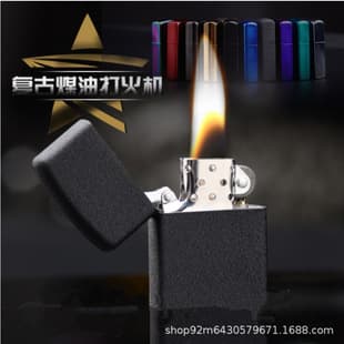 Creative Personalized Metal Lighter Factory Wholesale Advertising Lighter Gift LOGO Lighter